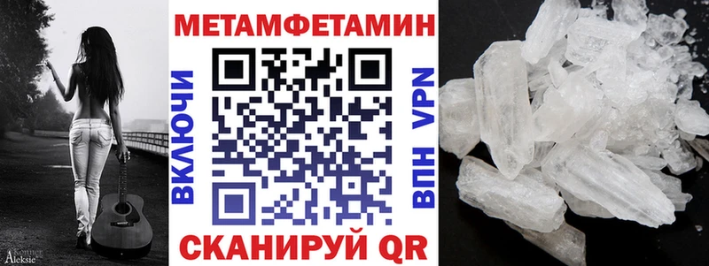 Амфетамин 98%  Свирск 