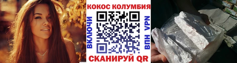 Кокаин VHQ Свирск