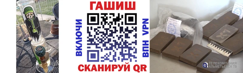 Гашиш хэш Свирск