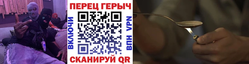 ГЕРОИН гречка  мега ссылки  Свирск 