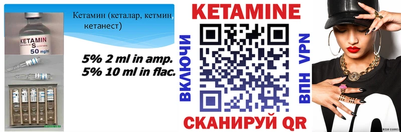 купить  сайты  Свирск  КЕТАМИН VHQ 