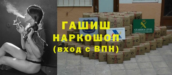 спиды Хадыженск