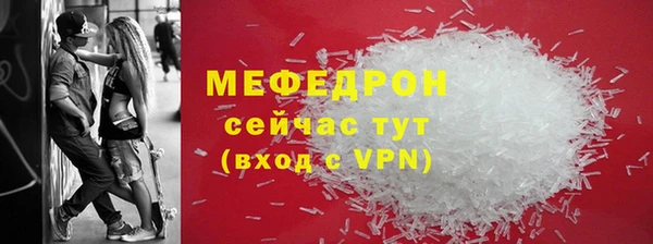 ALPHA-PVP Елабуга