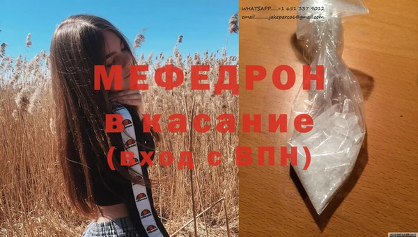 ALPHA-PVP Елабуга