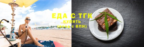 ALPHA-PVP Елабуга