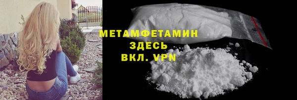 2c-b Ельня