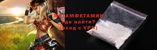 ALPHA-PVP Елабуга