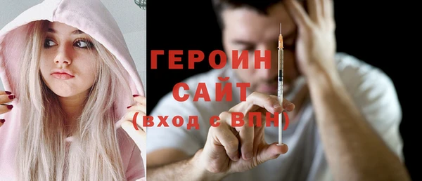 ALPHA-PVP Елабуга
