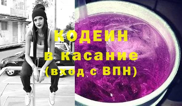 ALPHA-PVP Елабуга