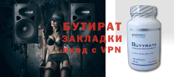 крисы Елизово