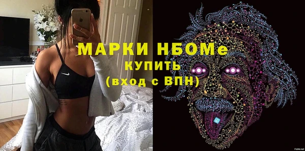 спиды Хадыженск