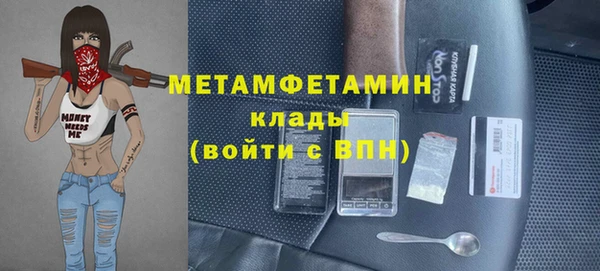 2c-b Ельня