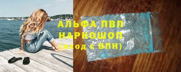 ALPHA-PVP Елабуга