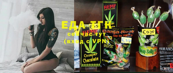 ALPHA-PVP Елабуга