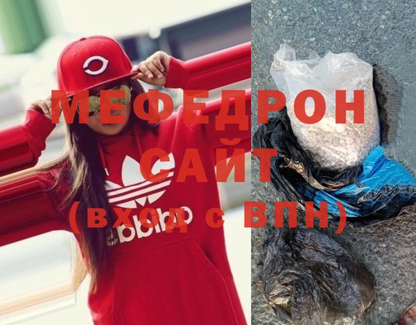 крисы Елизово