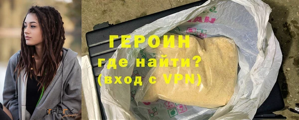 ALPHA-PVP Елабуга