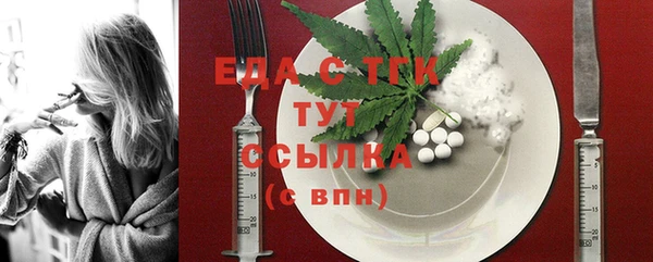 крисы Елизово
