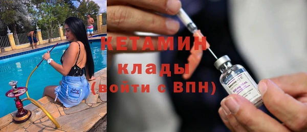 ALPHA-PVP Елабуга