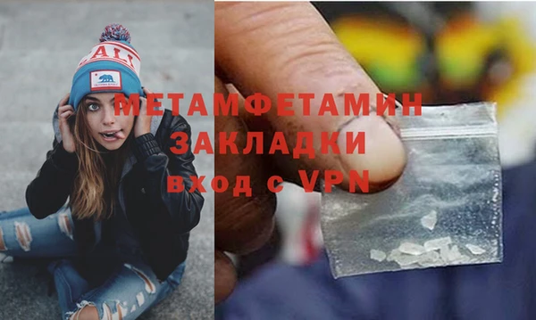 крисы Елизово