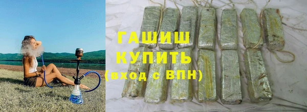 спиды Хадыженск