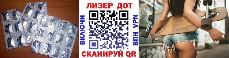 где купить   Свирск  Лсд 25 экстази кислота 