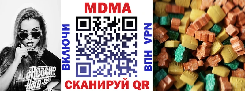 MDMA Molly Свирск