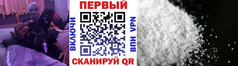 Первитин мет  Свирск 