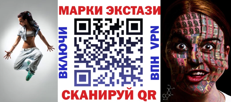 Марки N-bome 1,5мг  закладка  Свирск 