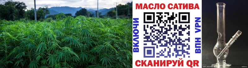 Дистиллят ТГК гашишное масло  Свирск 